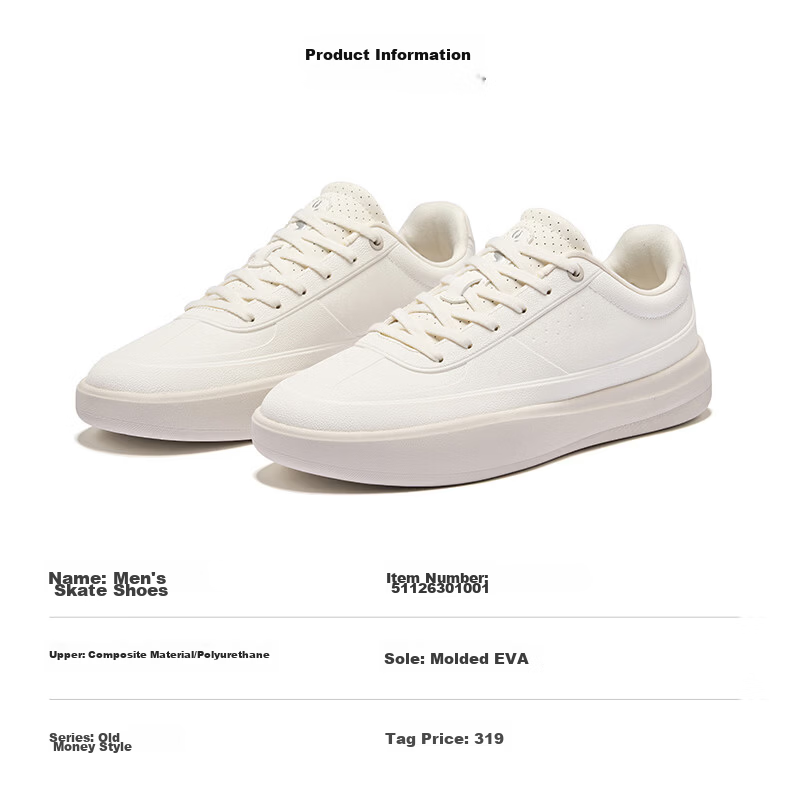 ERKE Men's Summer 2026 New Breathable Casual Thin-Soled Trendy Sports Sneakers 17