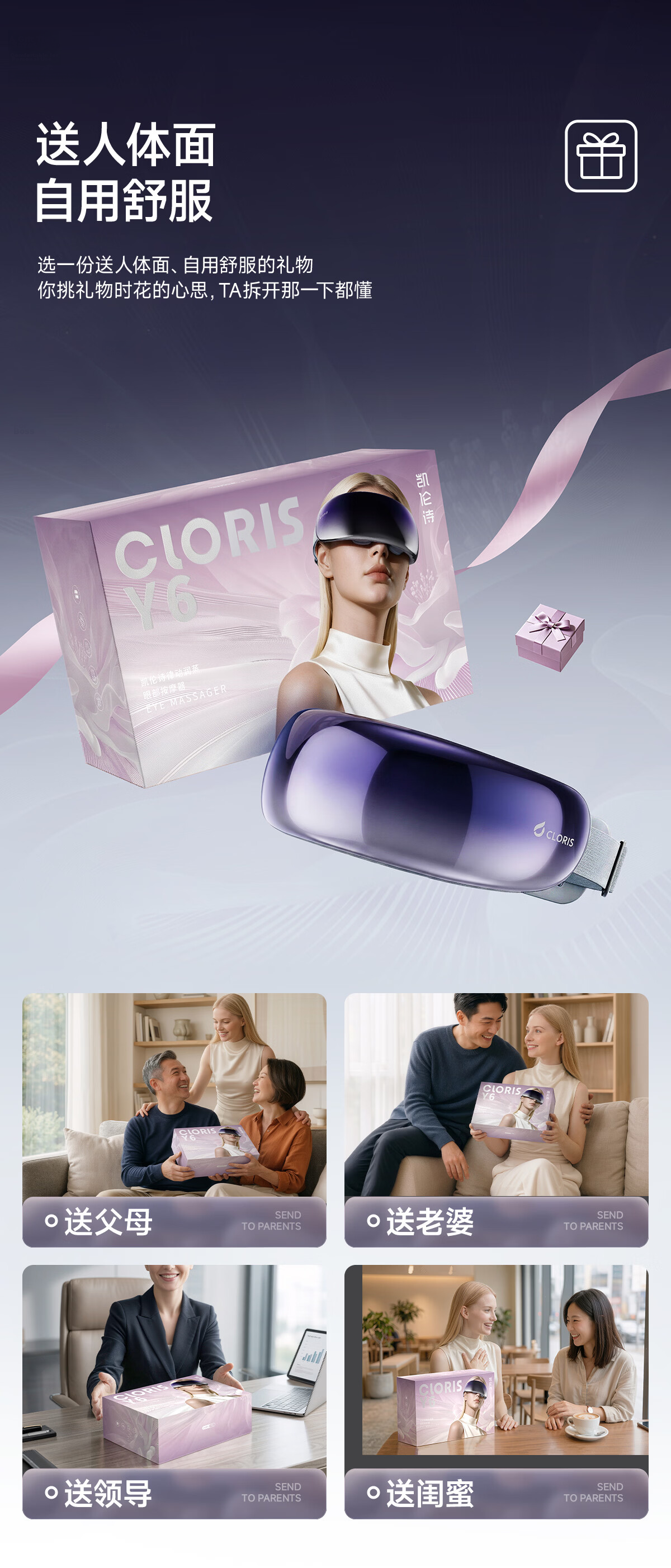 CLORIS Y6 Eye Massager, Steam Eye Mask for Adults And Children, Eye Care Device with Atomization, Vibration, And Heat Therapy for Temples, Birthday Gift for Wife, Present for Parents 25