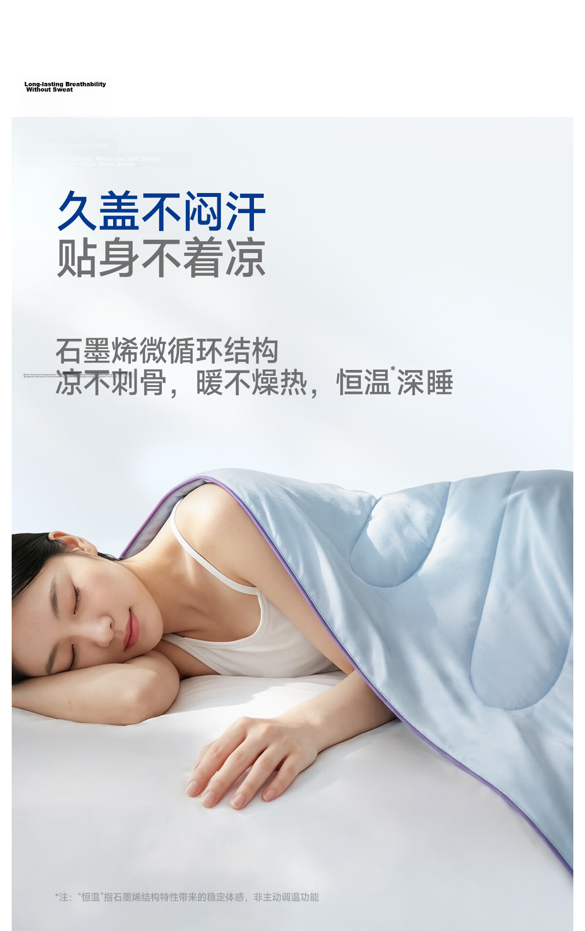 MLILY Quilt Core A-Class Soft Fabric Double Quilt Core Bare Feeling Antibacterial Summer Quilt Machine Washable Naked Sleep 6