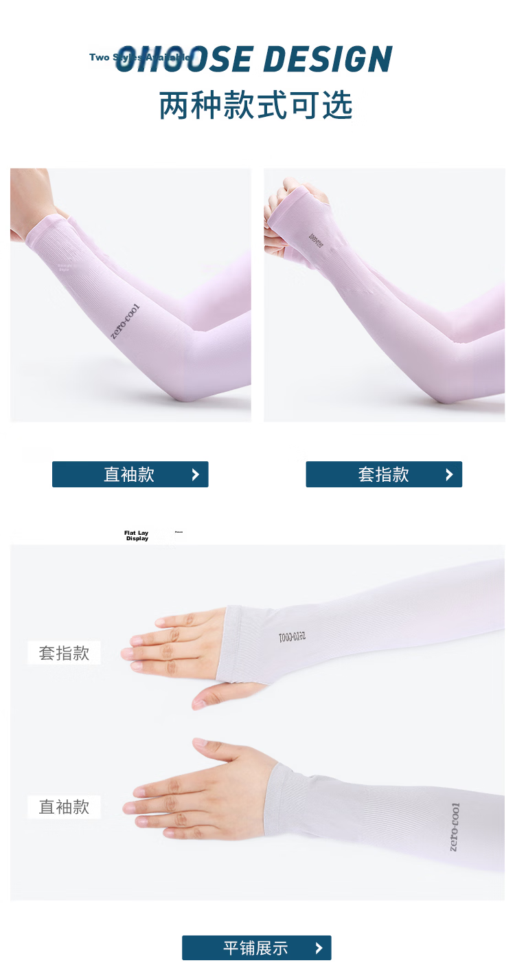 Bejirog Men's Ice Silk Cooling Sleeves Women's Sun Protection Thin Arm Sleeves Gloves Outdoor Driving Cycling Hand Protection Arm Guards 3
