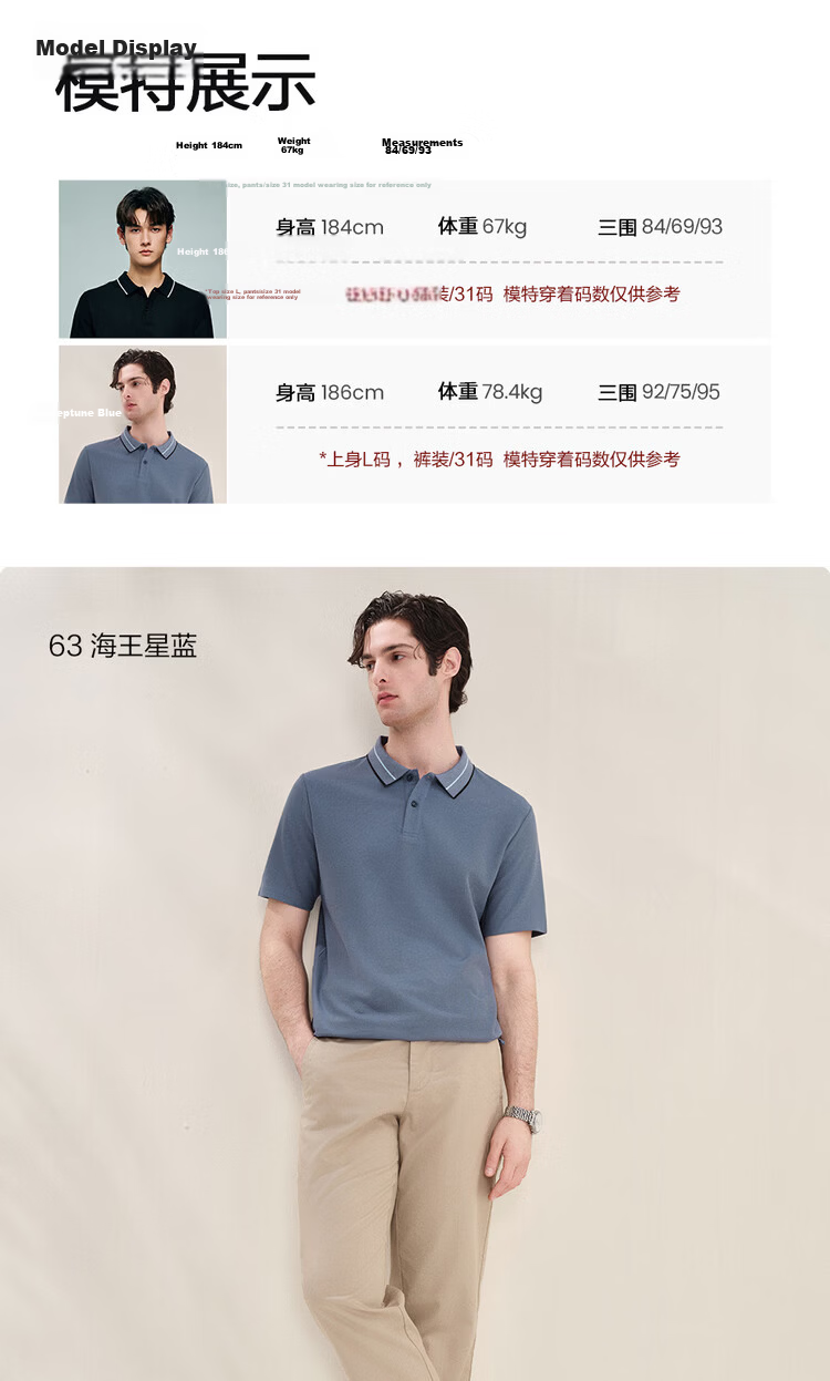 Giordano 2026 Summer New Black Technology Cooling Antibacterial Color-Block Collar Short Sleeve Polo Shirt Men 13016215 15