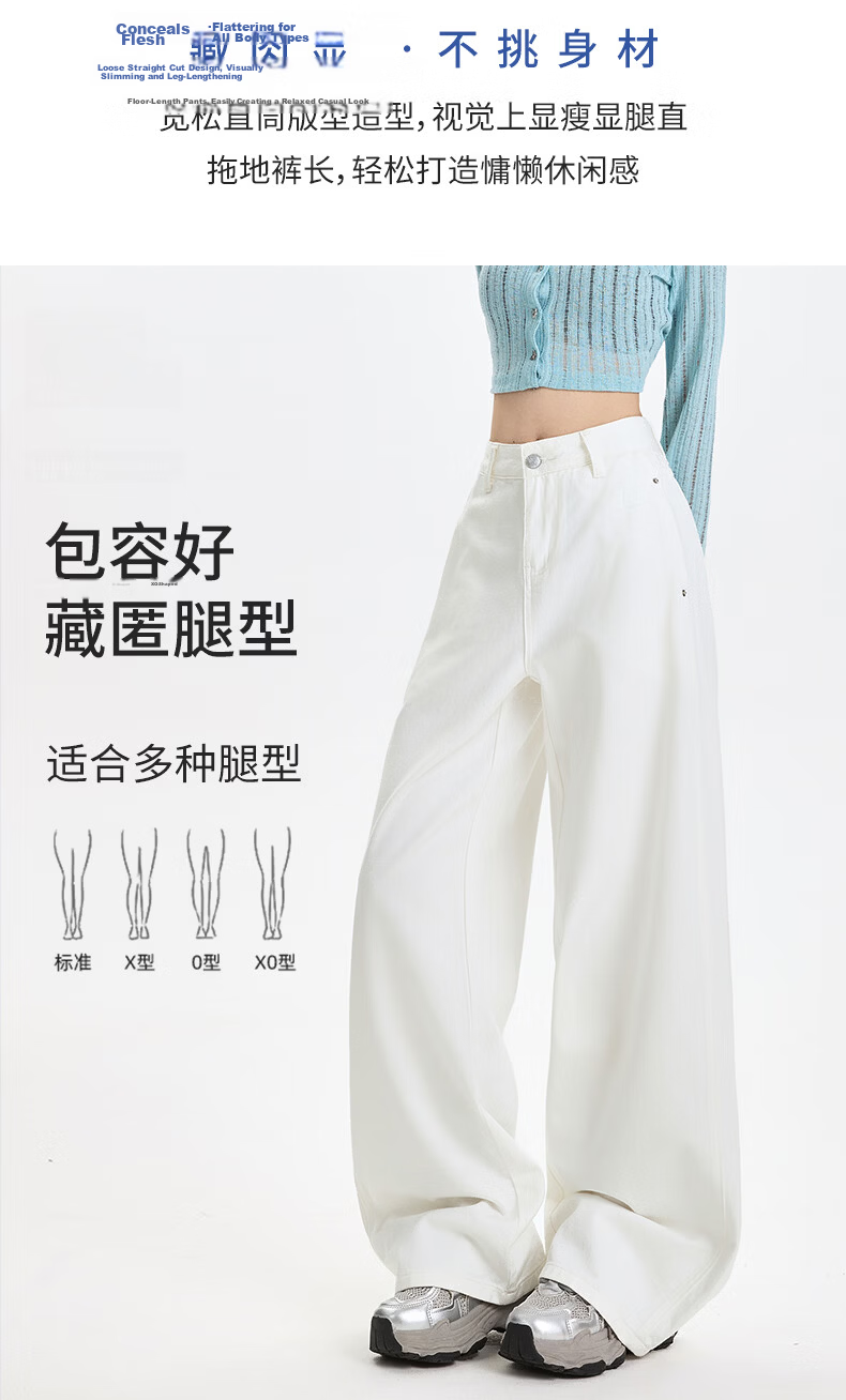 Langsha Pure Cotton Women's Denim Jeans Summer New White High Waist Straight Loose Casual Wide Leg Pants 5