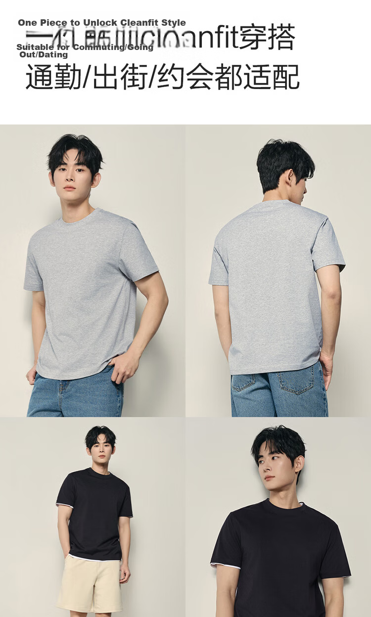 Giordano Korean Style Men's Short Sleeve T-Shirt 2026 Summer Solid Color Crew Neck Casual Top 01026528 10