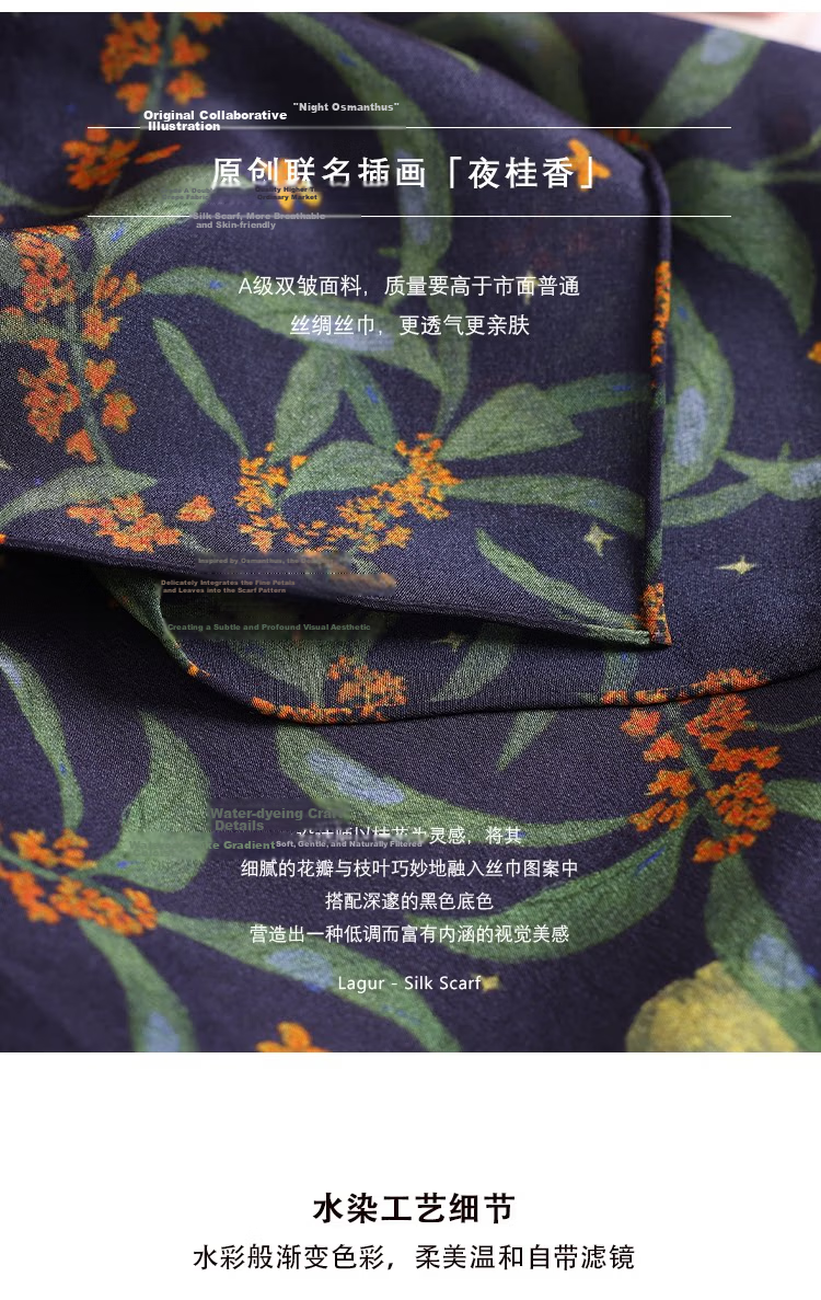 Lagur Original "Night Osmanthus" 100% Mulberry Silk Scarf, Double Crepe Rolled Edge Square Silk Scarf for Women, Refreshing Purple 8