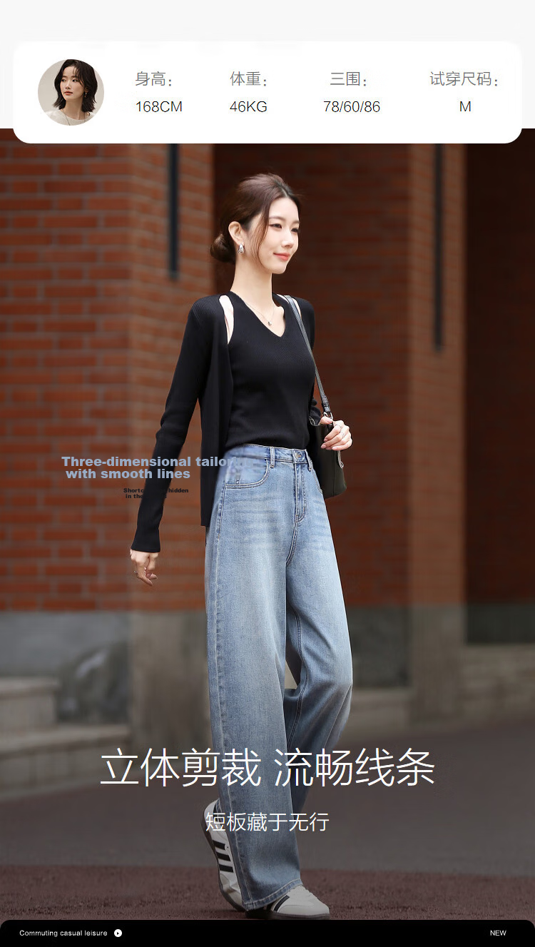 Demana Selected Cloud Cotton Spring Mid-High Waist Leg-Slimming Wide-Leg Curved Hem Petite Women's Jeans 9