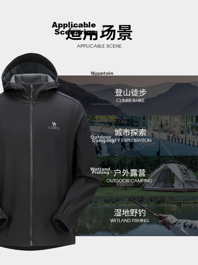 CAMEL Outdoor Men's Fleece-Lined Thickened Softshell Jacket with Hood, Water-Repellent and Windproof Running Coat for Women, Spring and Autumn 11