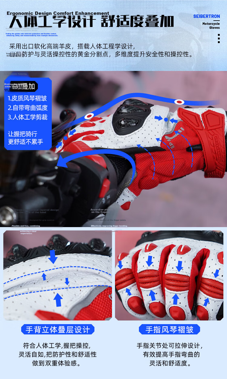 Seibertron Motorcycle Riding Gloves Summer All-Season Carbon Fiber Breathable Vintage Genuine Leather Unisex SPS-7 10