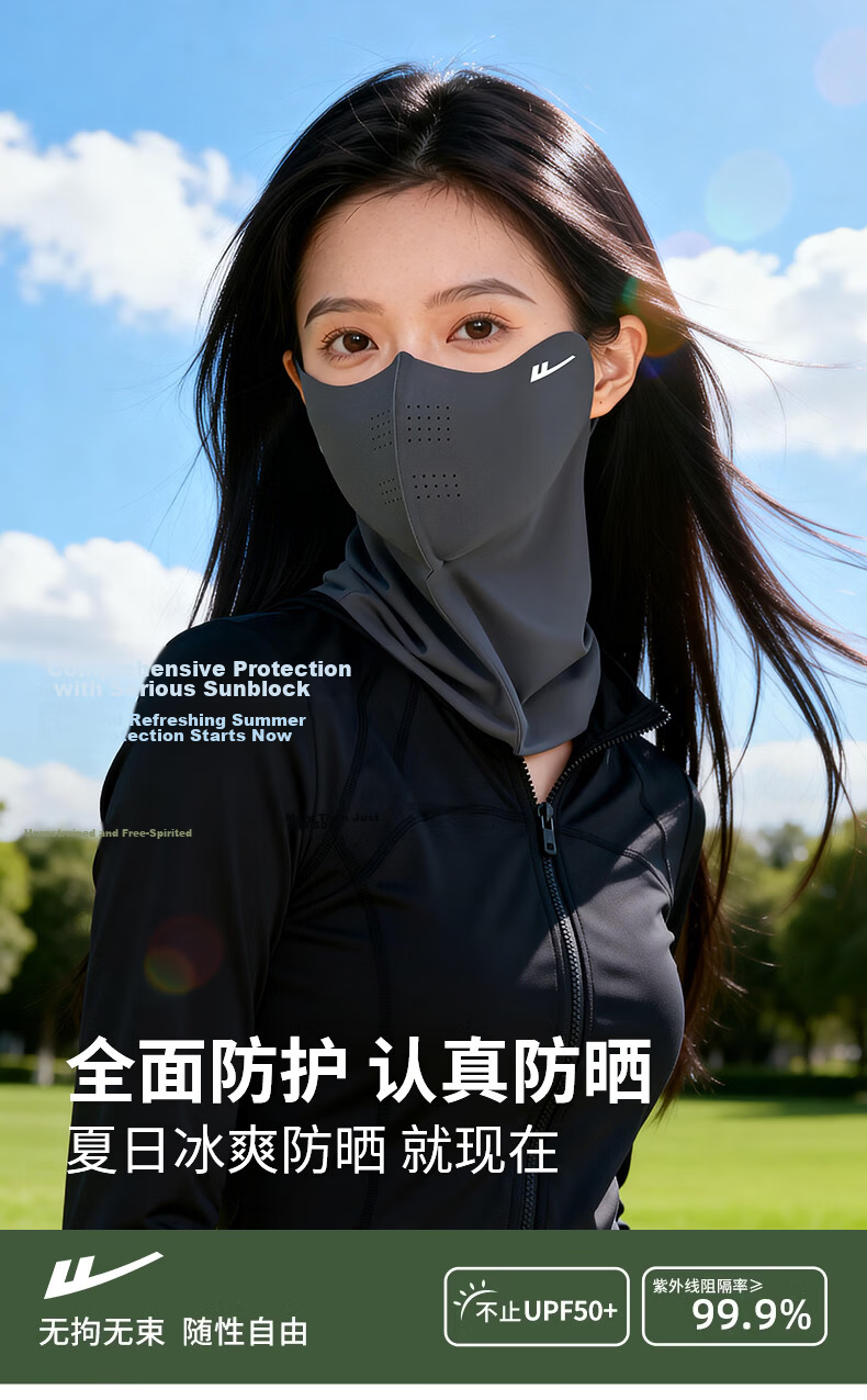 Warrior Sunscreen Face Shield UV Protection Women's High-Value 2026 New Full Face Neck Guard Integrated Cycling Black Mask Men 1