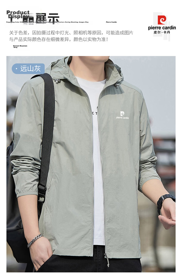 Pierre Cardin Men's Sunscreen Jacket Summer Father's Day Lightweight Hooded Ice Silk Cooling Skin Jacket Mountain Gray 4XL 14