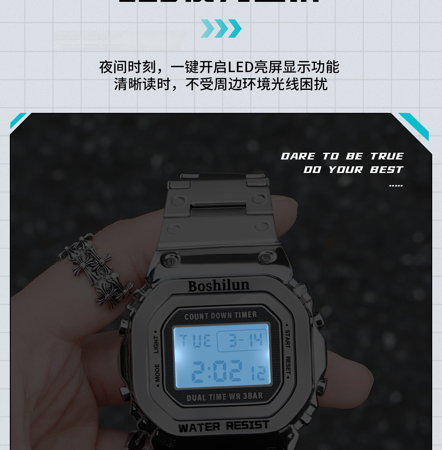 Bausch & Lomb Men's Watch Student Small Square Fashion Trendy High School Alarm Waterproof Multifunctional Sports Digital Watch 11
