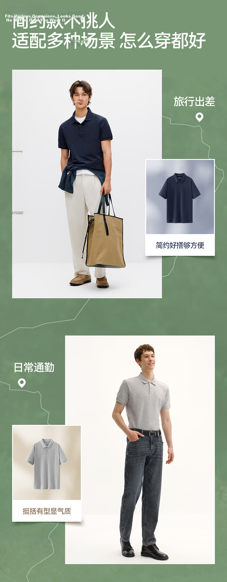 Semir Wang Anyu Mall Same Style | Men's Polo Shirt Summer Trendy Short Sleeve 2026 New Quick-Dry Breathable T-Shirt Father's Day 11