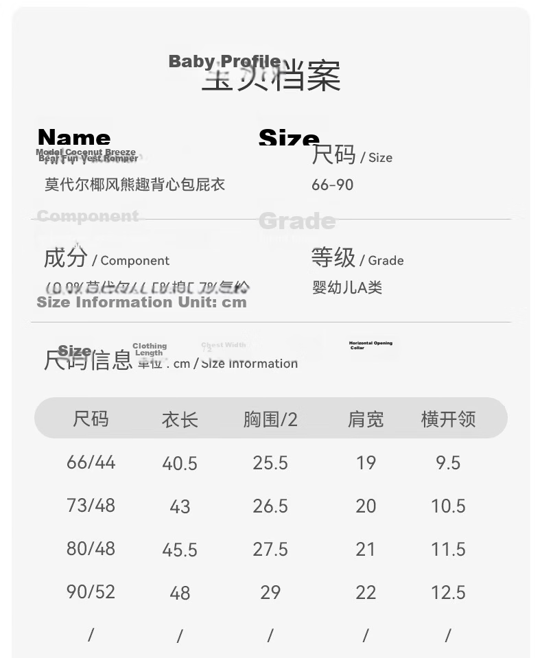 Happy Little Bear Summer Thin Molded Romper Baby Antibacterial Mite-Resistant Triangle Bodysuit Infant Class A Sleeveless Jumpsuit 28
