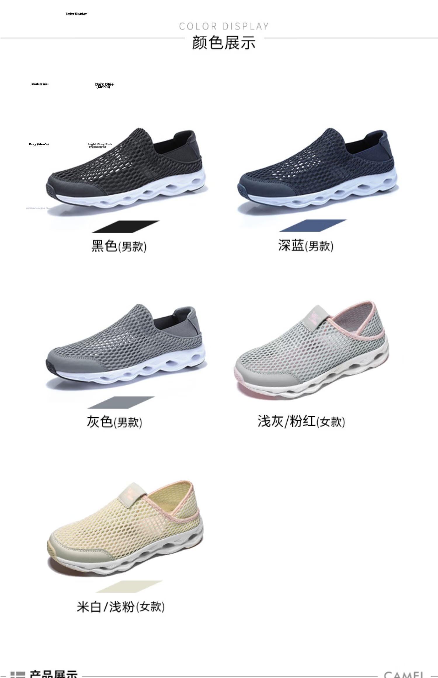 CAMEL Summer Breathable Mesh Outdoor Casual Shoes for Men And Women, Non-Slip Shock-Absorbing Sports Running Shoes 21