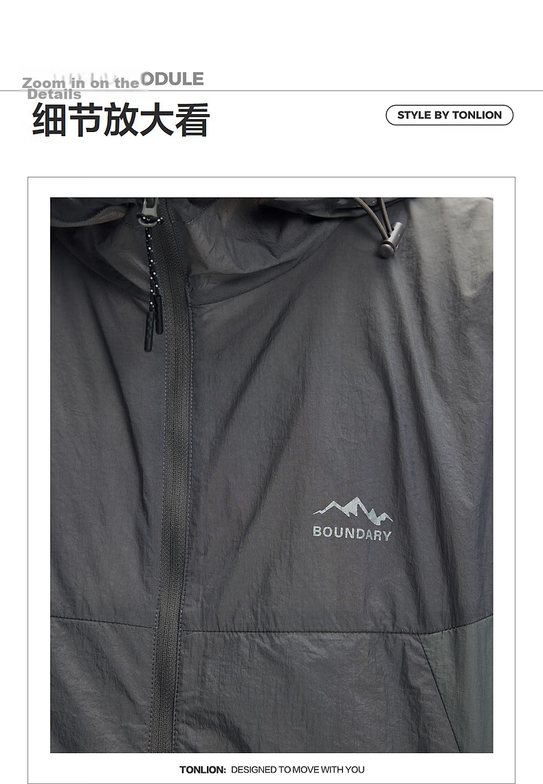 TonLion 2026 Summer New Men's Hooded Sun Protection Casual Stylish Youth Cool Jacket 3