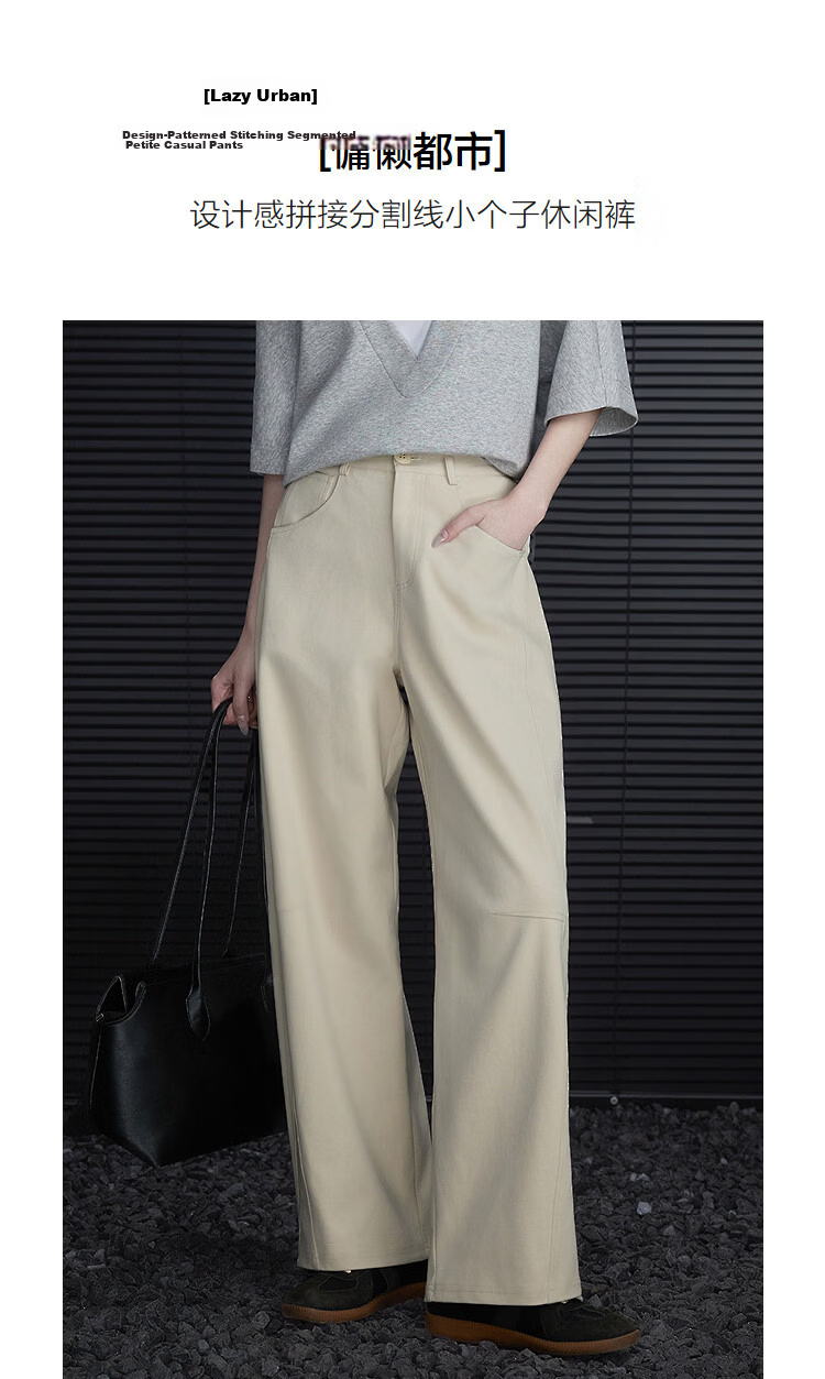 Demana [Cloud Feel Cotton Blend] Spring Lazy Urban Patchwork Seam Petite Loose Women's Curved Blade Casual Pants 5