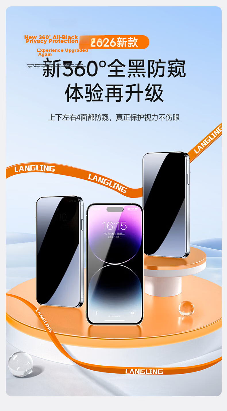 Langling [360° Privacy Protection 2-Pack] Tempered Glass Screen Protector for iPhone 14 Pro, Full-Screen Privacy Anti-Peeping and Drop-Resistant Front Film for Apple 14 Pro 2