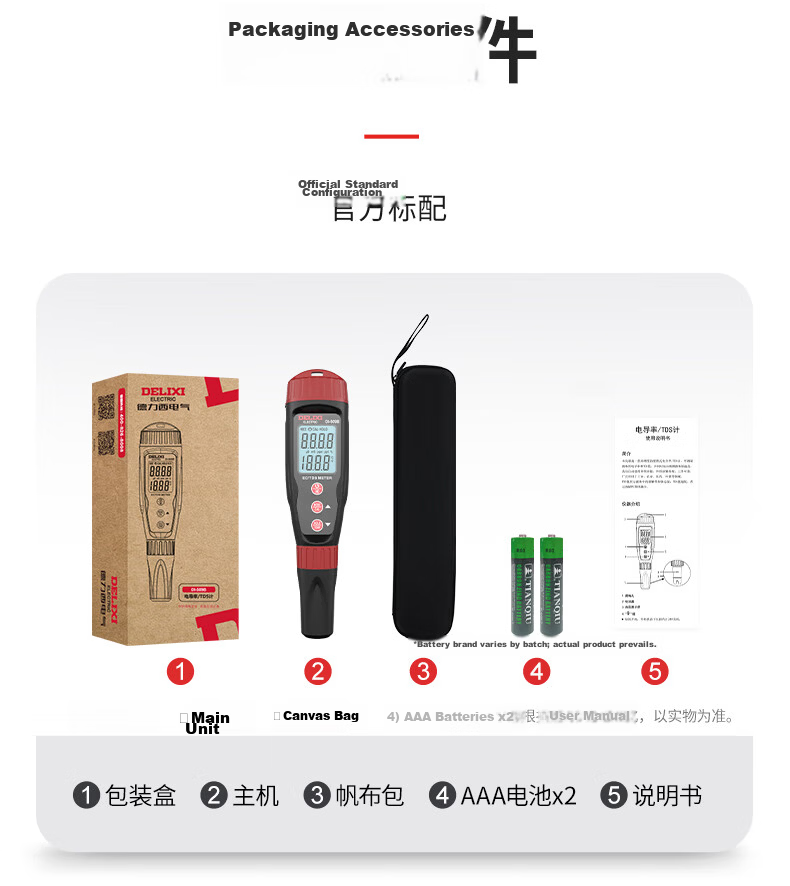 Delixi Electric Conductivity Tester Digital Pen Water Quality Testing Pen Conductivity/TDS/Temperature Measurement 18