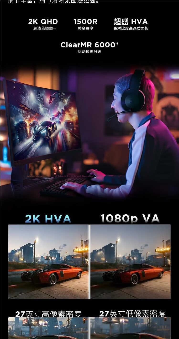 Lenovo Legion 27-inch 2K Curved 180Hz Native Refresh Rate Eye-care High Color Gamut Speaker Adjustable Height and Rotation Dark Zone Breakthrough Gaming Monitor R27qc-30 4
