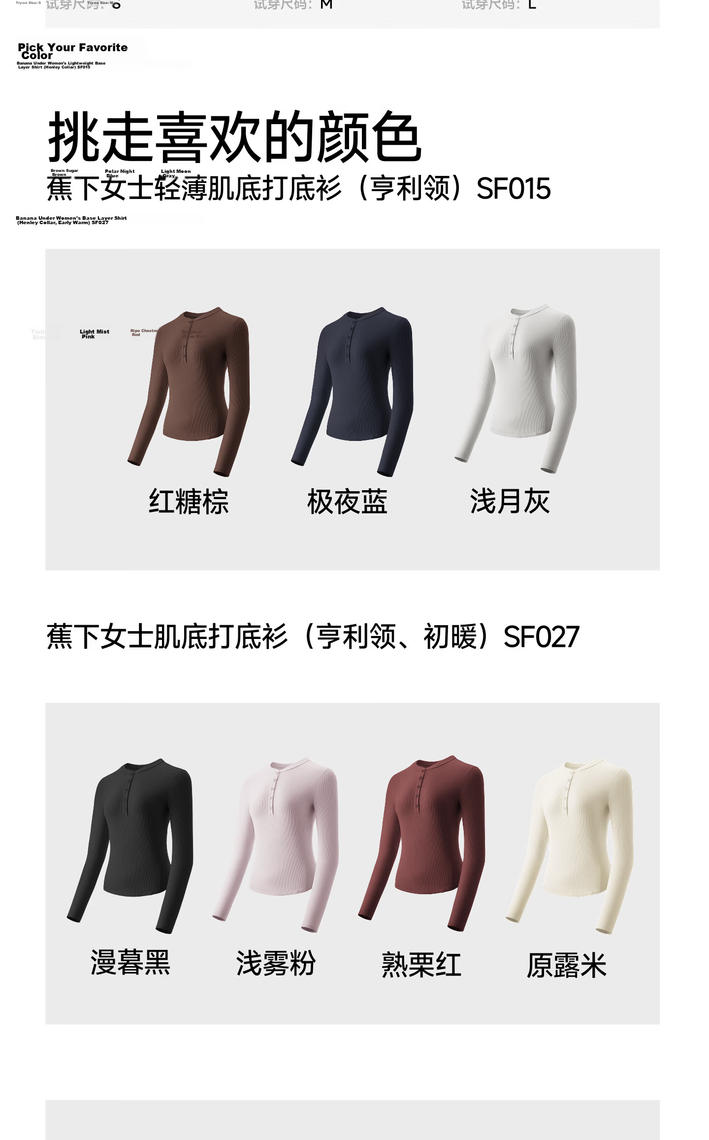 Beneunder Women's Base Layer Thermal Long Sleeve Top Versatile Homewear SF027 21