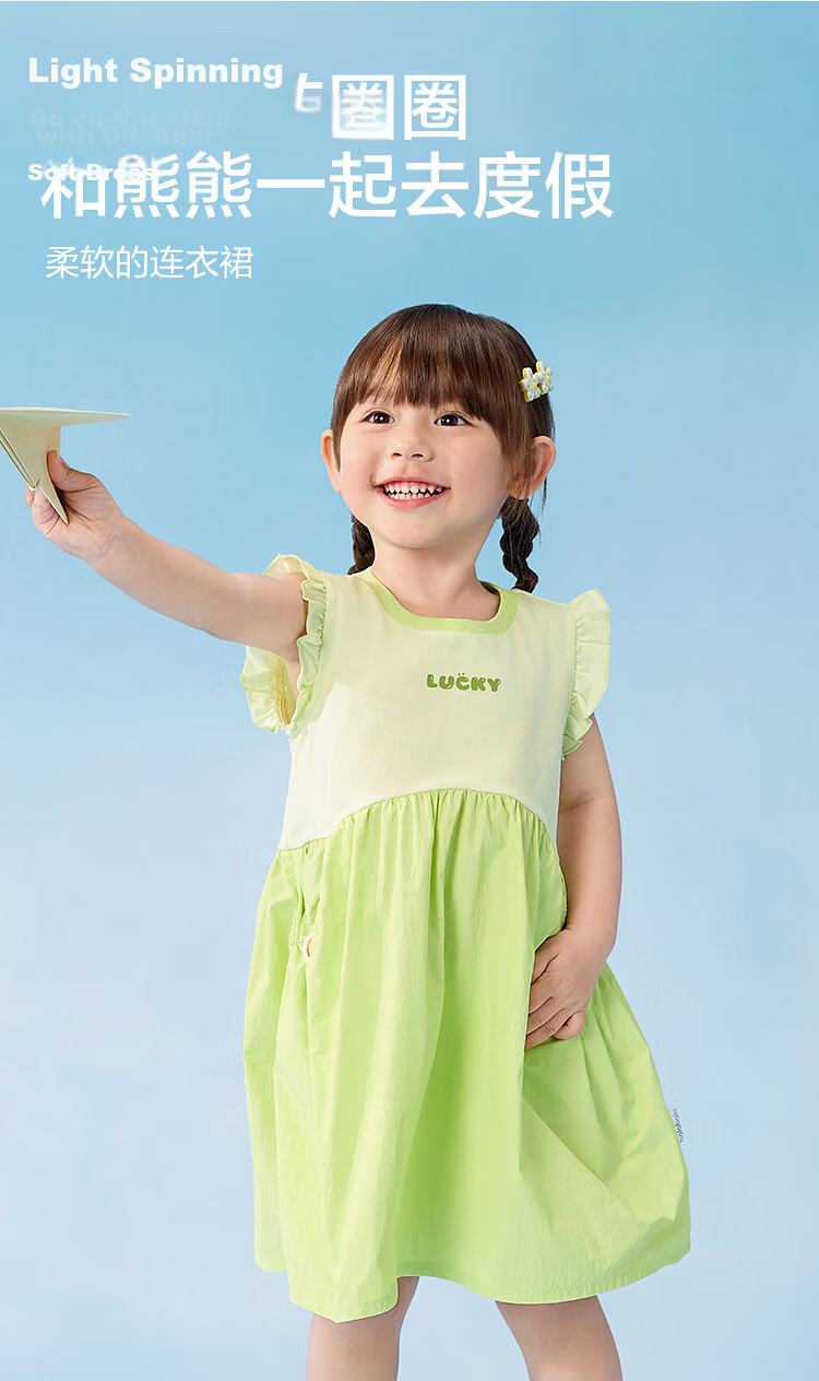 Balabala【balaOne】Kids Princess Dress Girls 2026 Summer Cute Bear 3