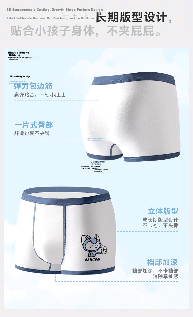 Miiow Kids Boys Cotton Underwear Class A 3-12 Years Boys Boxer Briefs No Pinch Comfortable Boys Underpants 11