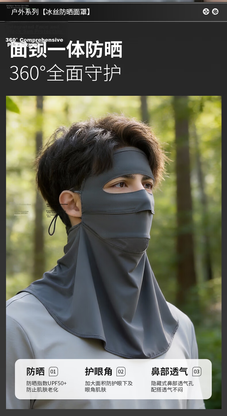 JEEP SPIRIT Men's Summer UV Protection Sun Mask Outdoor Cycling Full Face Sunshade Mask Women KZ00119 Black 7
