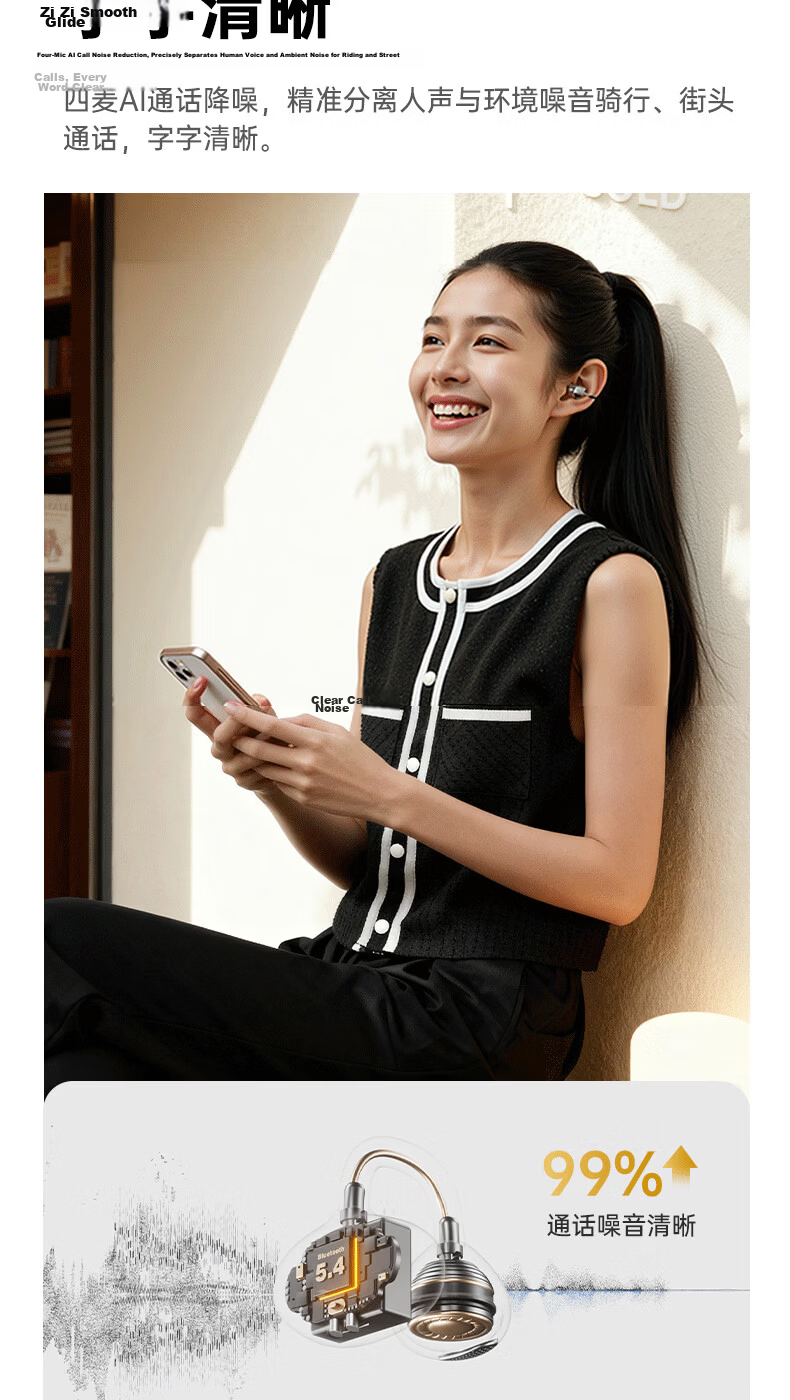Zhongguo [Flagship Top Model | AI Translation Earbuds] Bluetooth Clip-On Bone Conduction Open Wireless Non-In-Ear Sports Running Gaming Long Battery Life 12