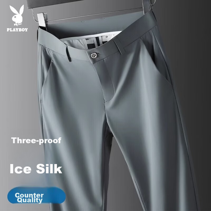 PLAYBOY Ice Silk Thin Wrinkle-Resistant Casual Men's Summer Breathable Business Straight-Leg Stretch Suit Pants