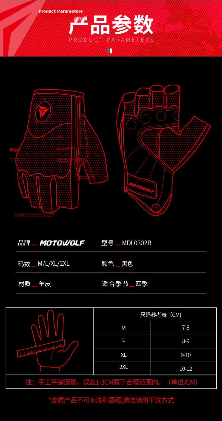 MOTOWOLF Motorcycle Half-Finger Gloves Summer Breathable Anti-Fall Genuine Leather Retro Rider Gear 5