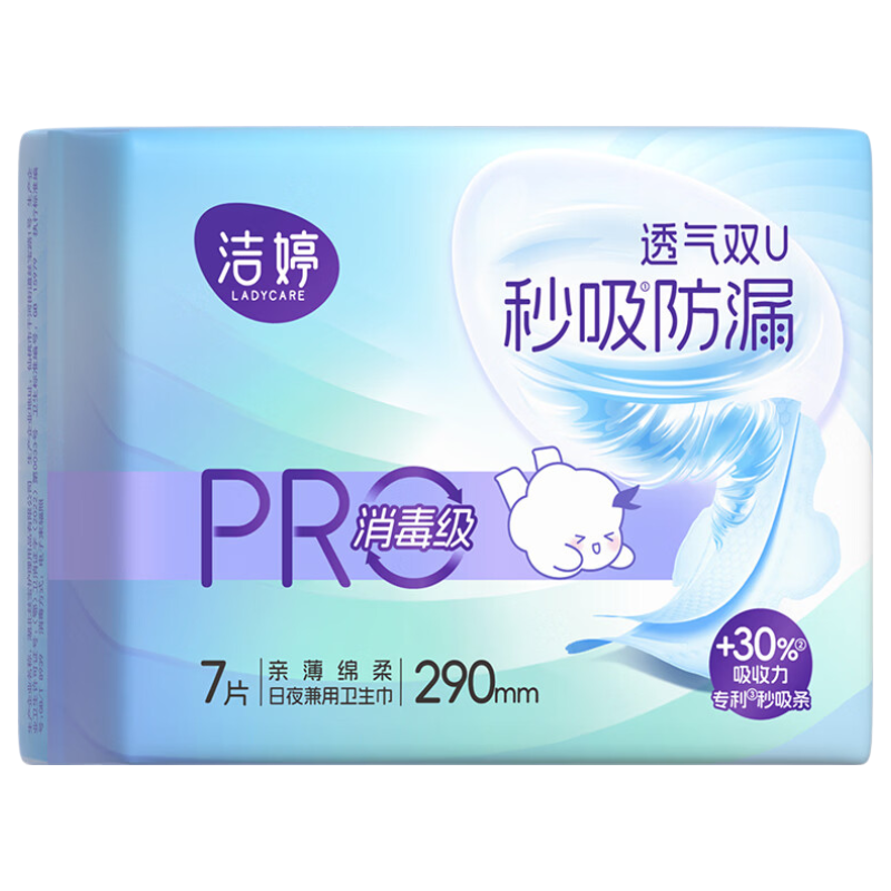 Jieting Disinfection-Grade Sanitary Napkins, Overnight Use, 290mm, 28 Pieces, Quick-Absorbing, Leak-Proof, Sold by JD, Ultra-Thin Menstrual Pads for Women's Period