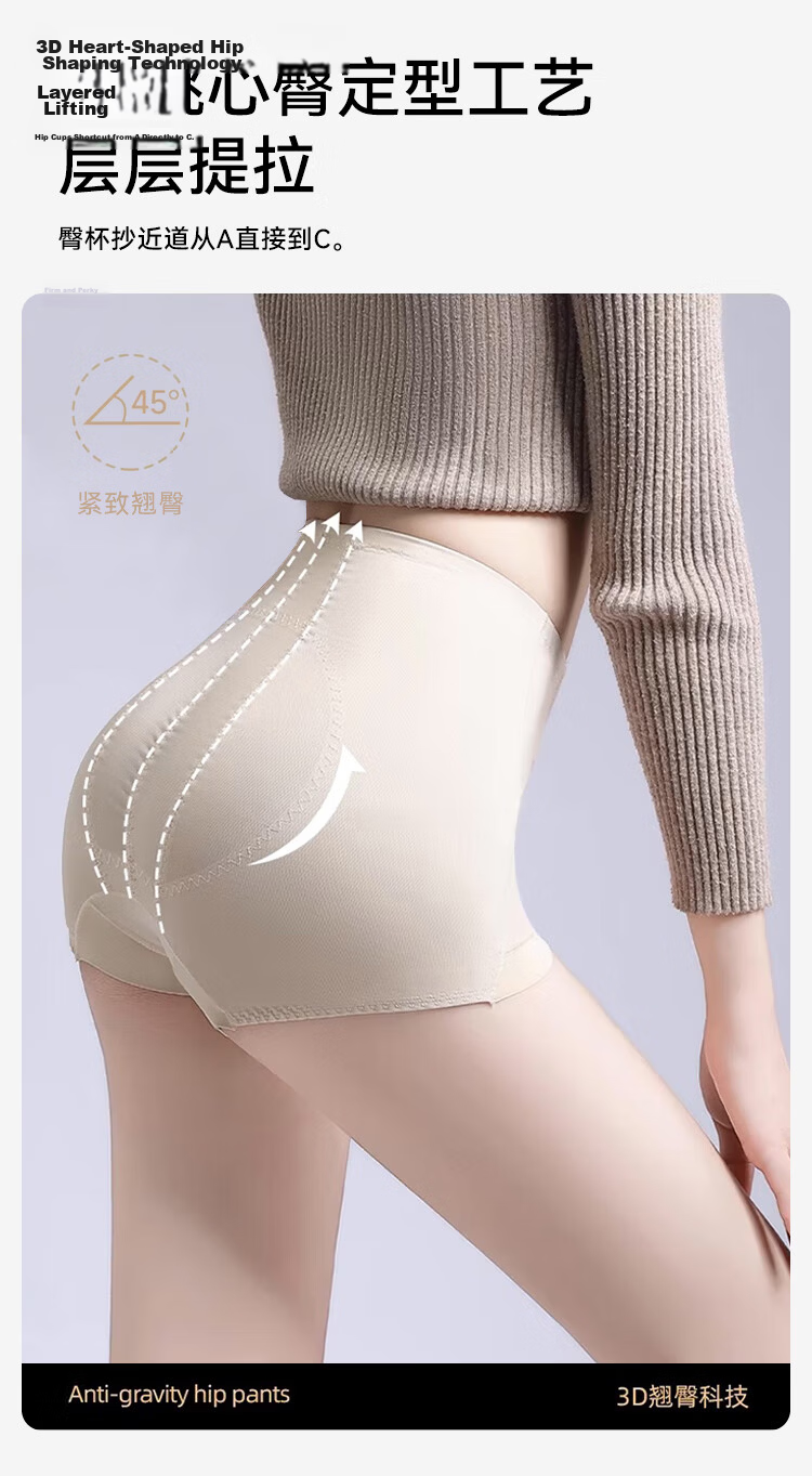 FitonTon Postpartum Mid-Waist Seamless Mesh Shaping Tummy Control Hip-Lifting Waist-Slimming Short Body Shaping Pants 6