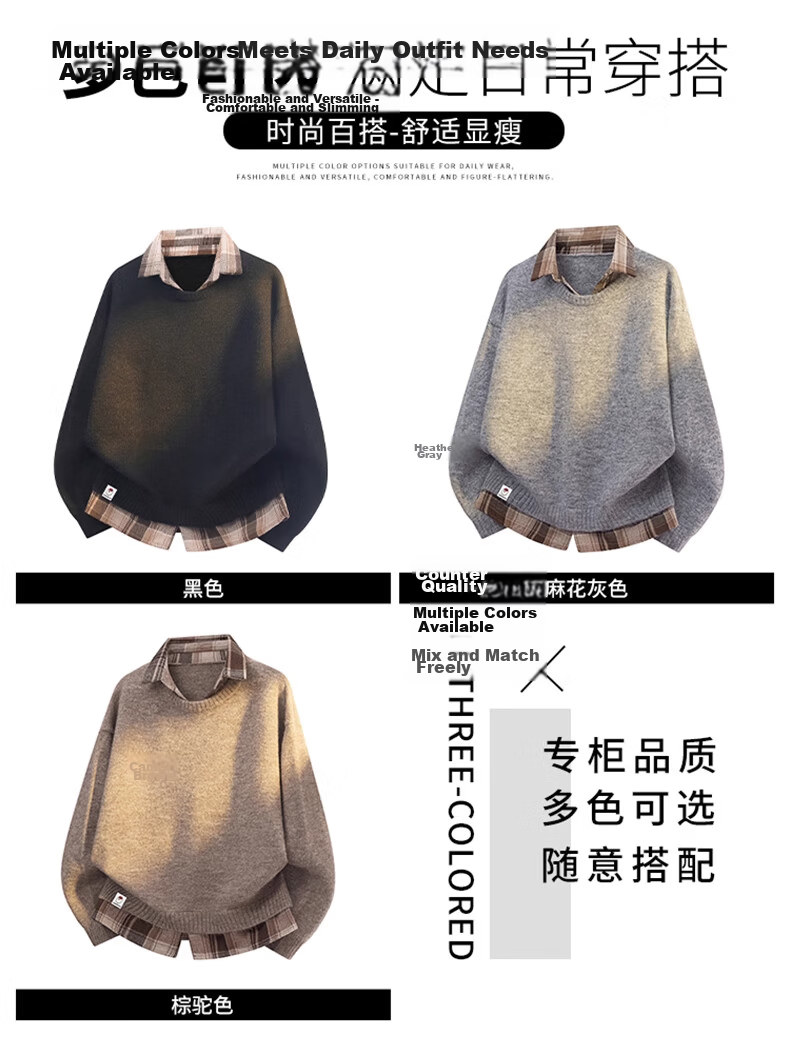 :CHOCOOLATE Men's Spring and Autumn New Fake Two-Piece Knit Sweater Jacket Loose Fit Long Sleeve Sweater Brown Camel 3XL 7