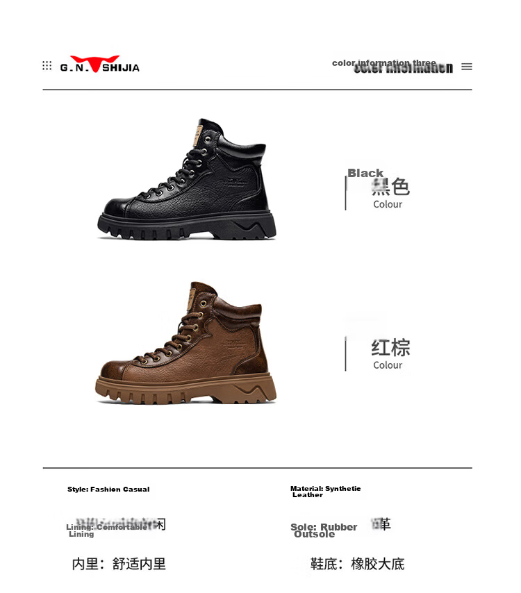 G.N.Shi Jia Men's Boots 2025 Autumn Winter New Low-top Martin Boots Outdoor Thick-soled Casual Leather Shoes Trendy Versatile Men's Shoes 6