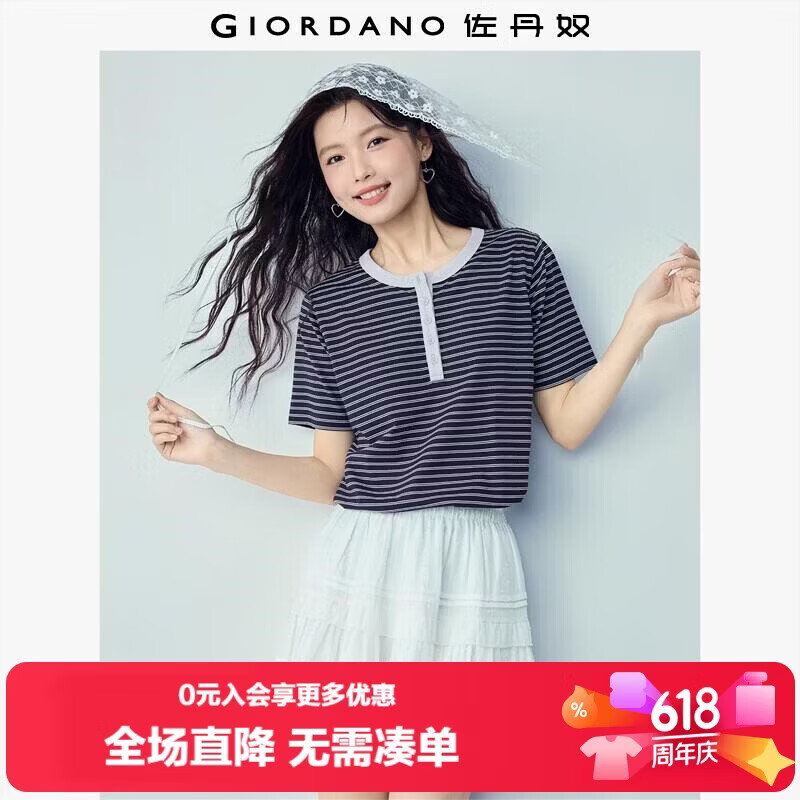 Giordano Women's Striped Cotton Retro Color-Block Henley Short Sleeve T-Shirt Summer New 13326233