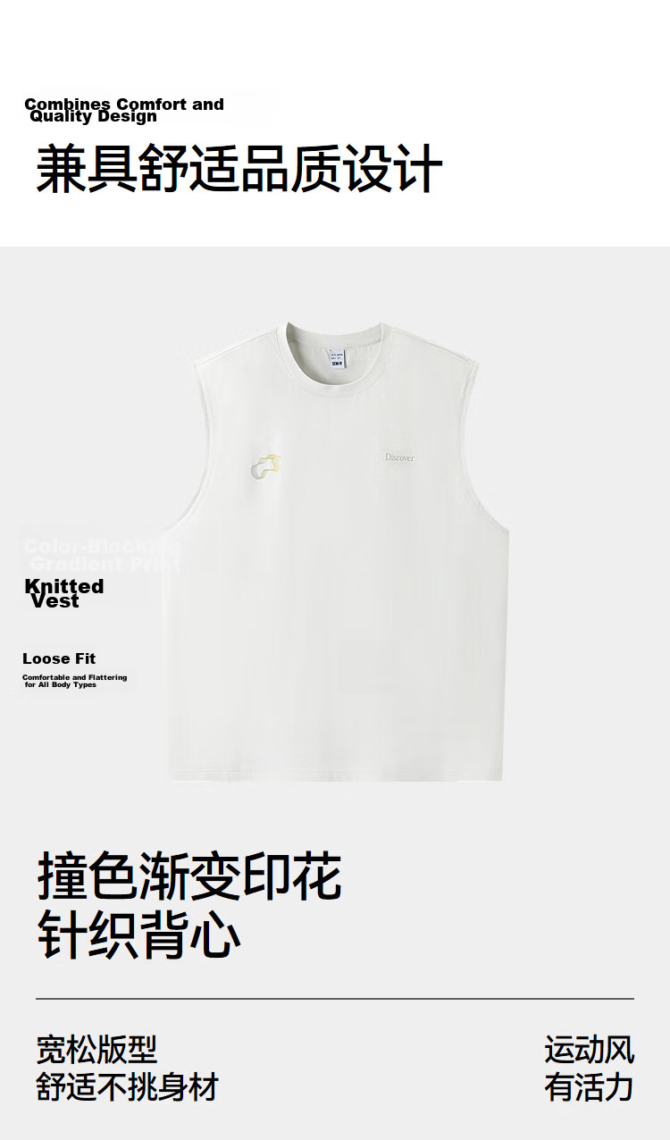 Semir Men's Summer Sleeveless Round Neck Knit Vest 2026 Color Block Gradient Print Quick-Dry Sun Protection 109326102101 8