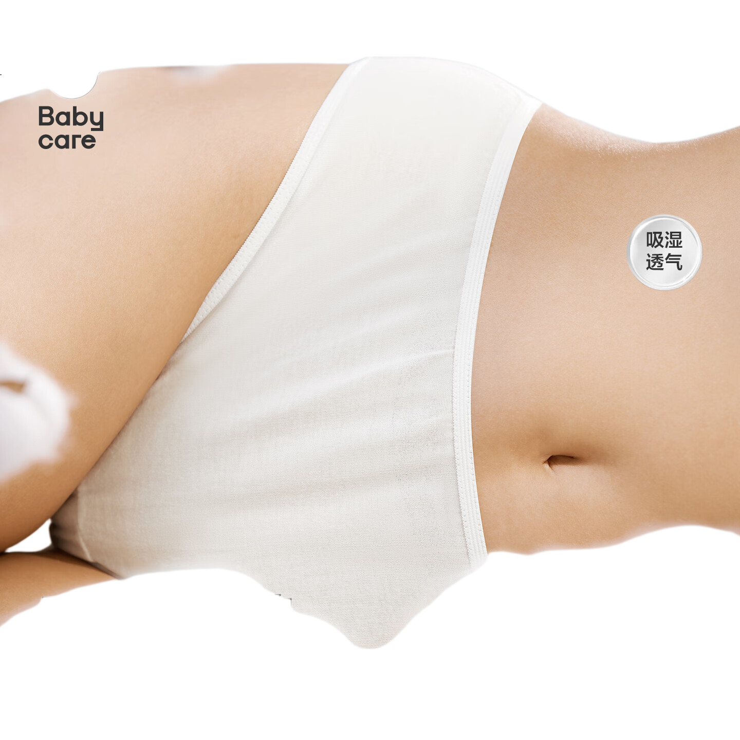White Image 2