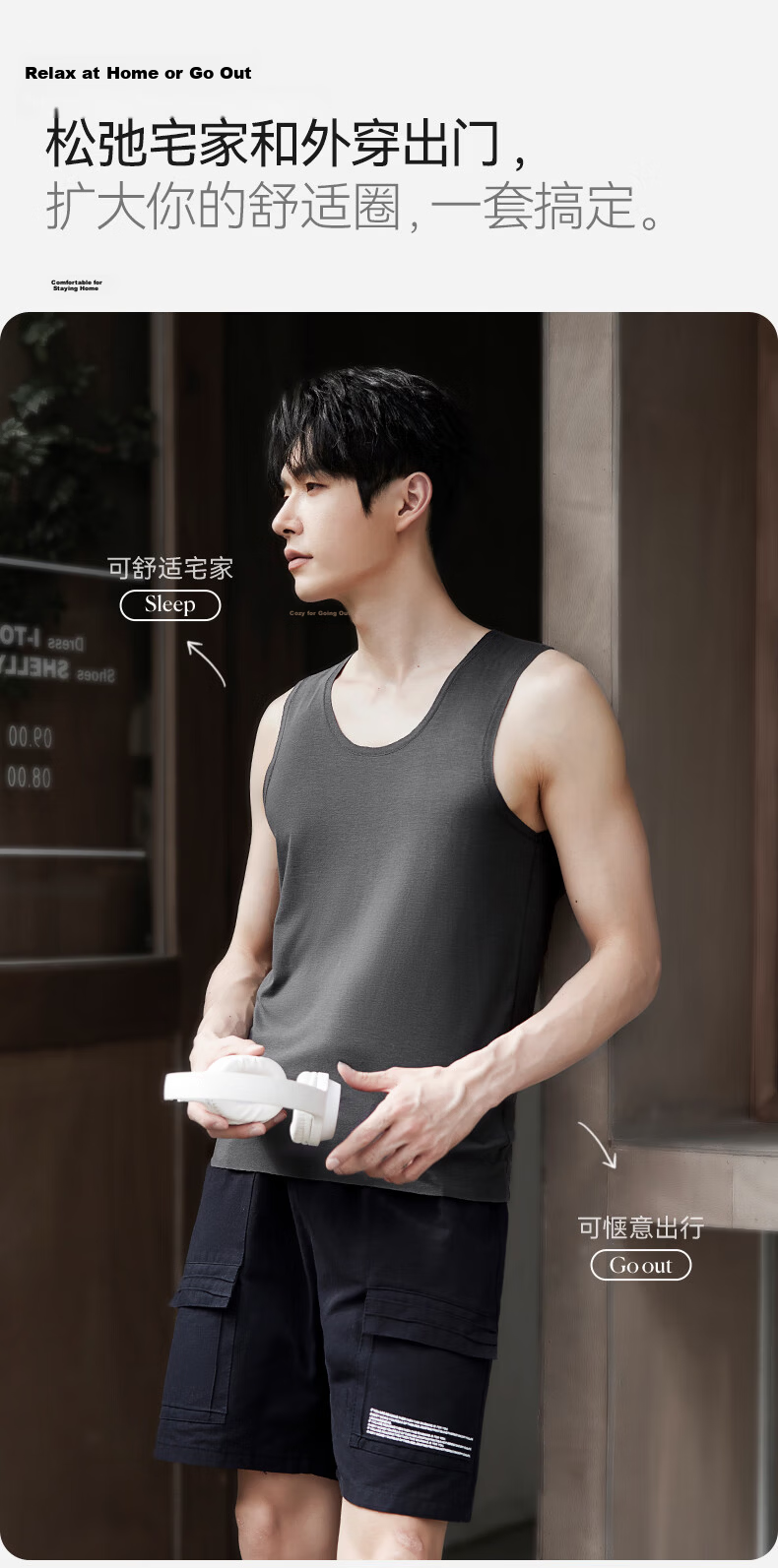 MiiOW Men's Vest [Cool Tencel Modal] Summer Seamless Sleeveless Thin Ice Silk White Base Layer for Men 5
