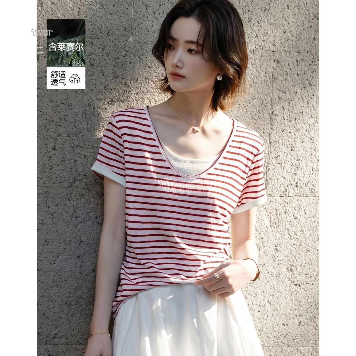 Demana [Refreshing Lyocell] Summer High Elastic Retro Two-in-One Color-Block Striped Slimming Concealing T-Shirt for Women Premium Feel