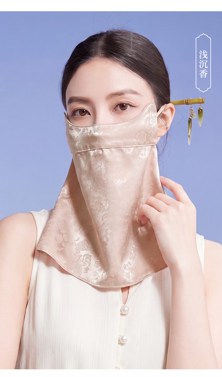 Shanghai Story Women's Silk Protective Face Mask Summer Sun Protection Mulberry Silk Jacquard Satin Sunshade Neck Guard Valentine's Day Gift for Girlfriend 8