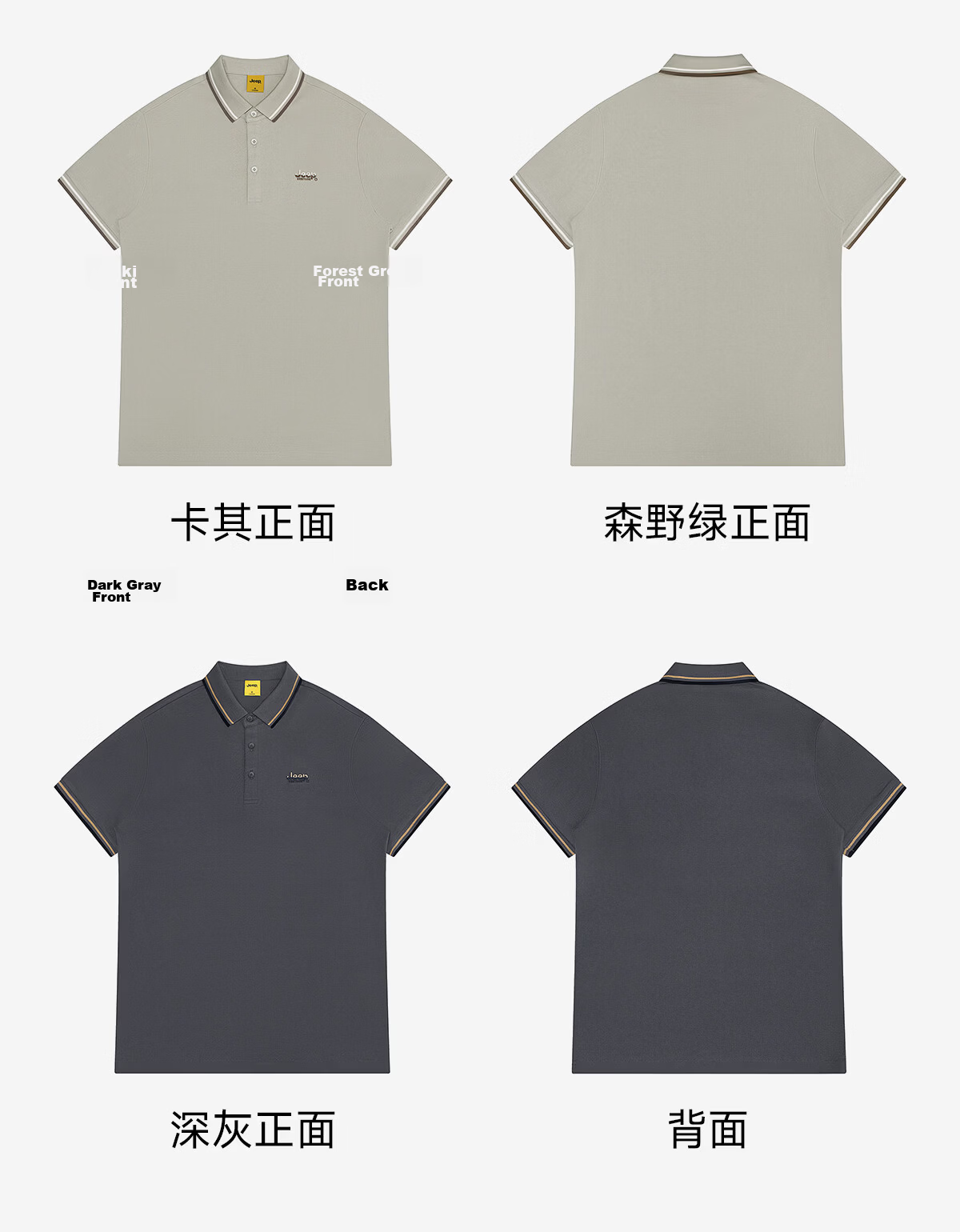 JEEP Outdoor Men's Summer Antibacterial Moisture-Wicking Quick-Dry Polo Shirt Short Sleeve Mountain Climbing Business Casual Commuter Top 30
