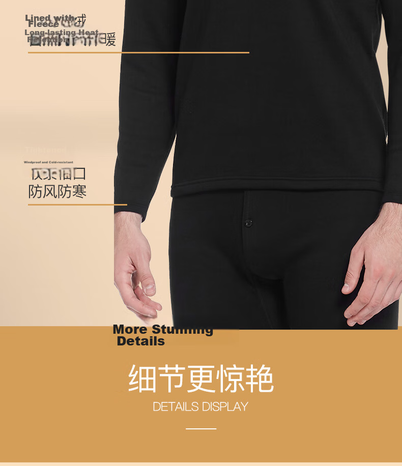 SEPTWOLVES Double Warmth Fleece-Lined Thickened Men's Thermal Underwear Autumn Winter Ultra-Soft Cold-Resistant Base Layer Top 14