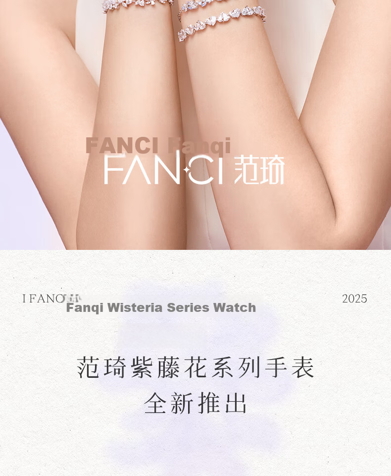 FanciFanci Wisteria Flower Women's Watch Anniversary Fairy Purple Birthday 520 Gift for Girlfriend 2