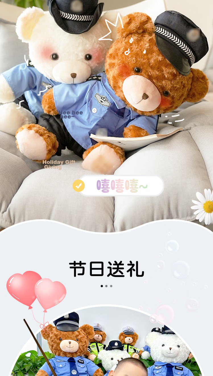 JWCP Police Bear Plush Toy Uniform Bear Doll White Uniform Extra Large 50cm [Police Network Preferred] 6