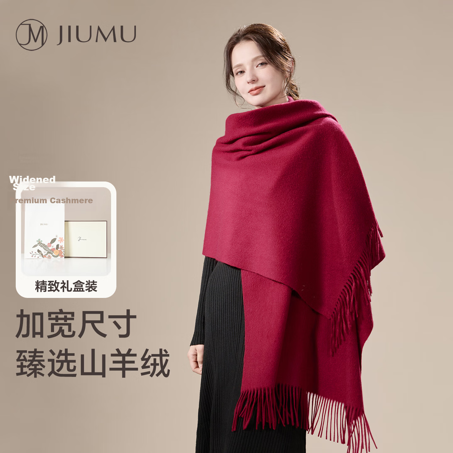 JIUMU Cashmere Scarf for Women, Autumn And Winter Wool Warm Shawl, Gift for Girls Or Mothers, Christmas Birthday Present, Gift Box Packaging
