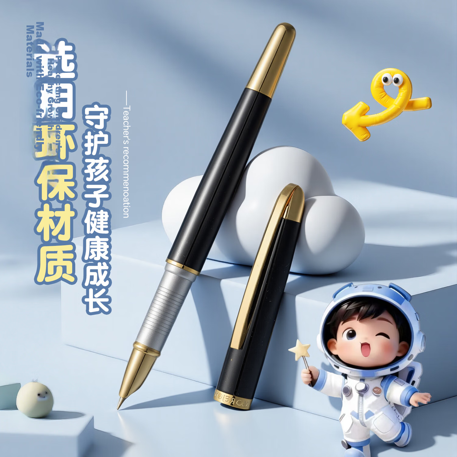 MOREJOY Back-to-School Essential Fountain Pen for Elementary Students, Replaceable Ink Cartridge, 2.6mm Nib, Grade 3 Hard Pen Calligraphy, Metal Barrel, Black Liyate Fine 0.38mm