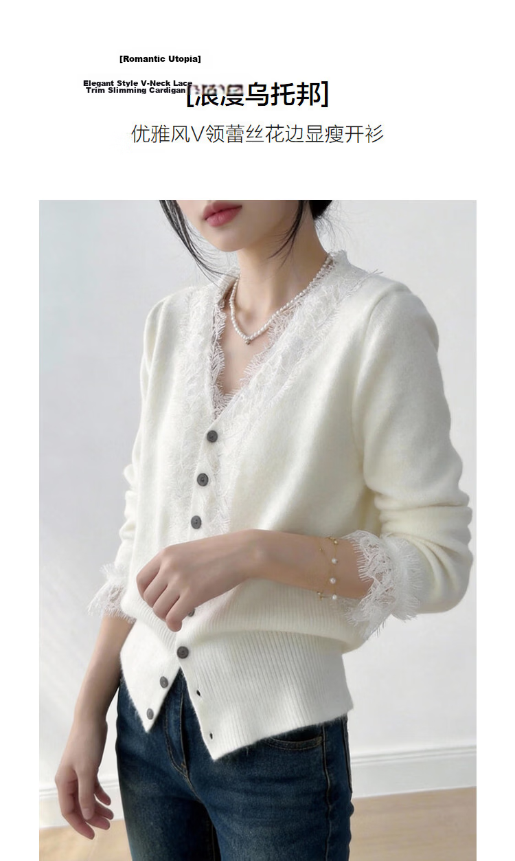 Demana Spring Elegant V-Neck Lace Trim Wool Blend Slim Fit Knit Cardigan for Women 4