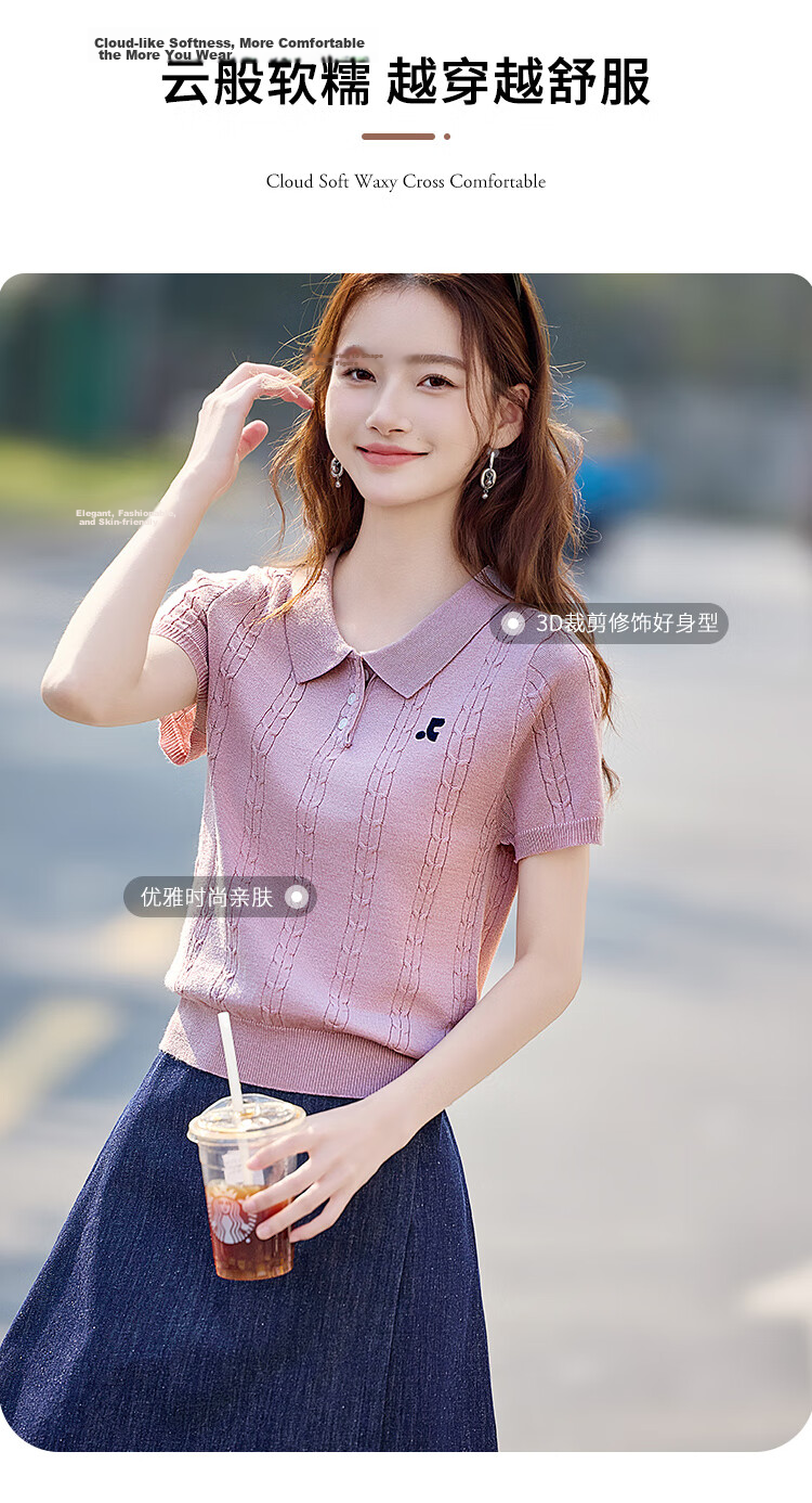 Shangjing Women's Short Sleeve Knit Top Summer New Sweet Polo Collar Slim T-Shirt 2
