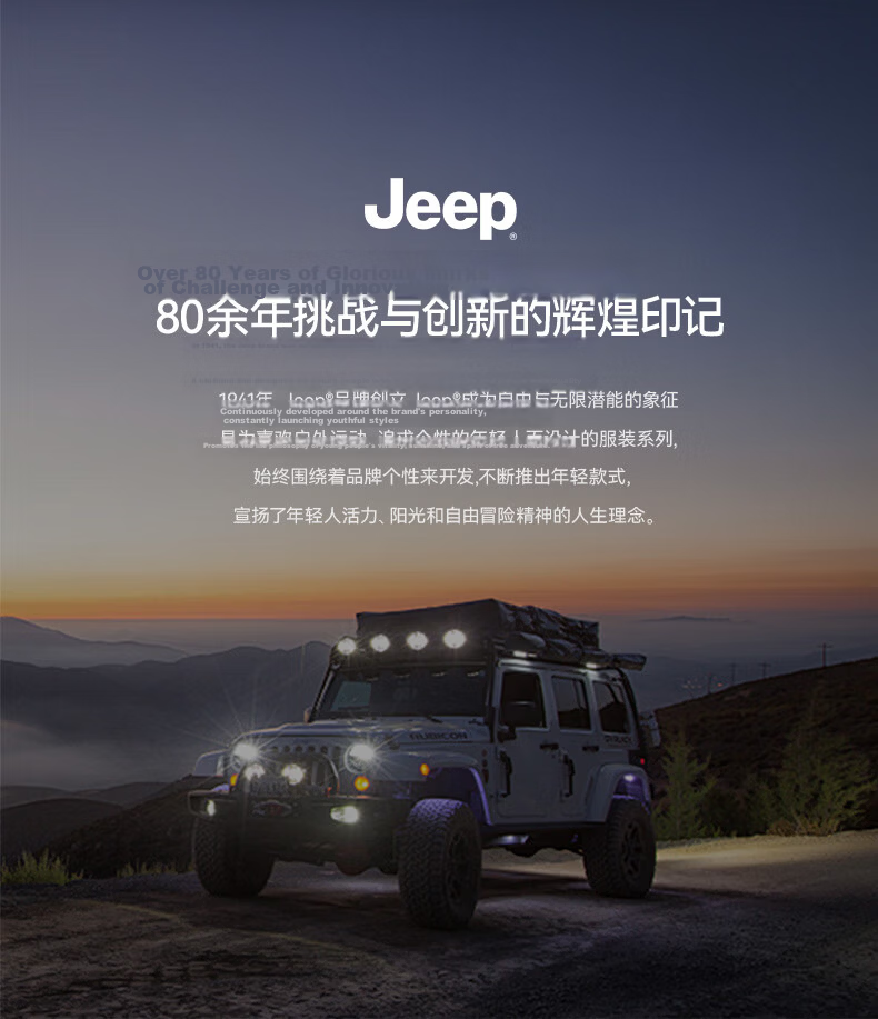 JEEP Men's Shorts Spring Summer 2026 New Straight Loose Breathable Casual Five-Point Thin Pants 1