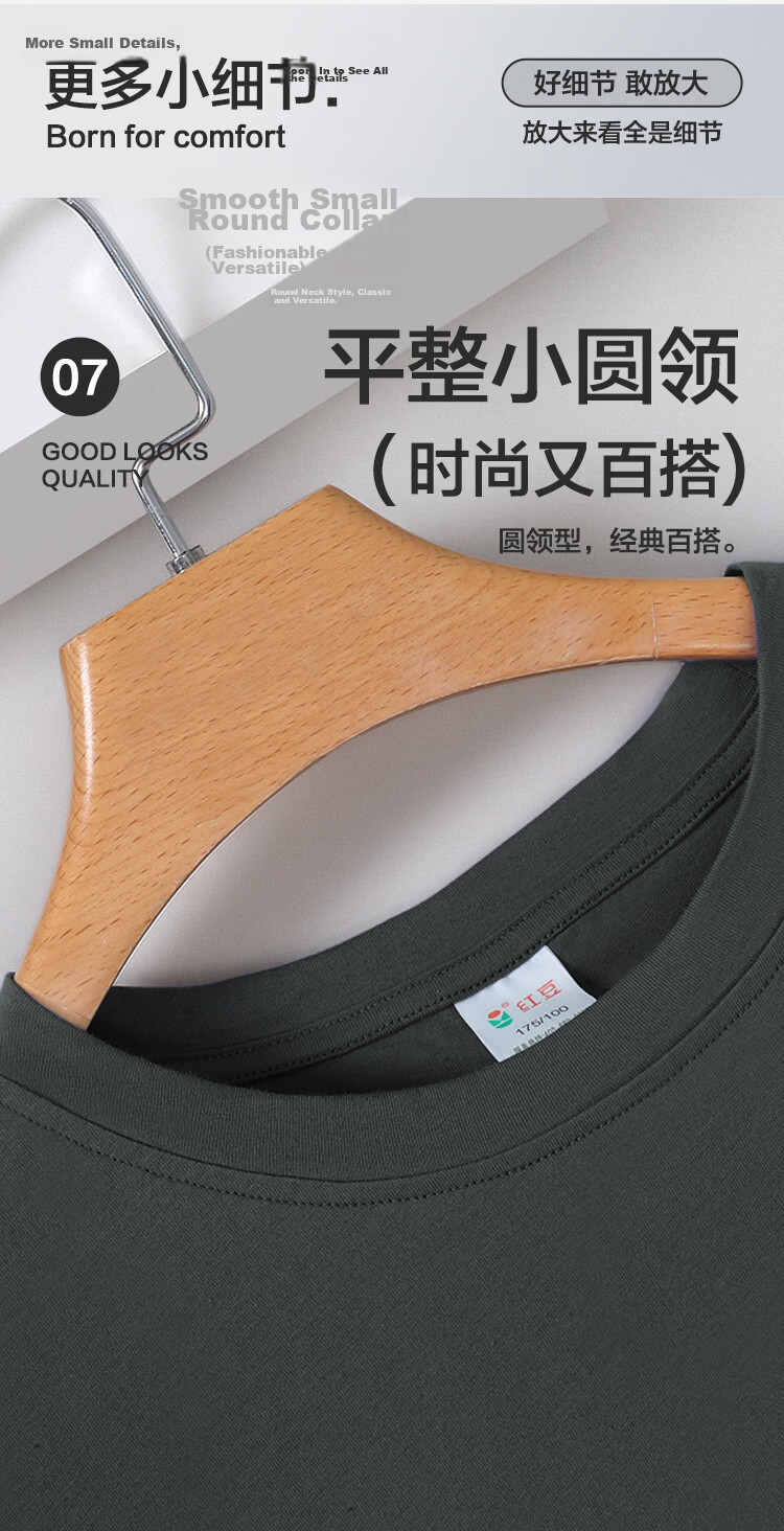 Hodo Solid Color Basic Breathable Men's Short Sleeve Versatile Cotton Crew Neck Half Sleeve Pajama Top 8
