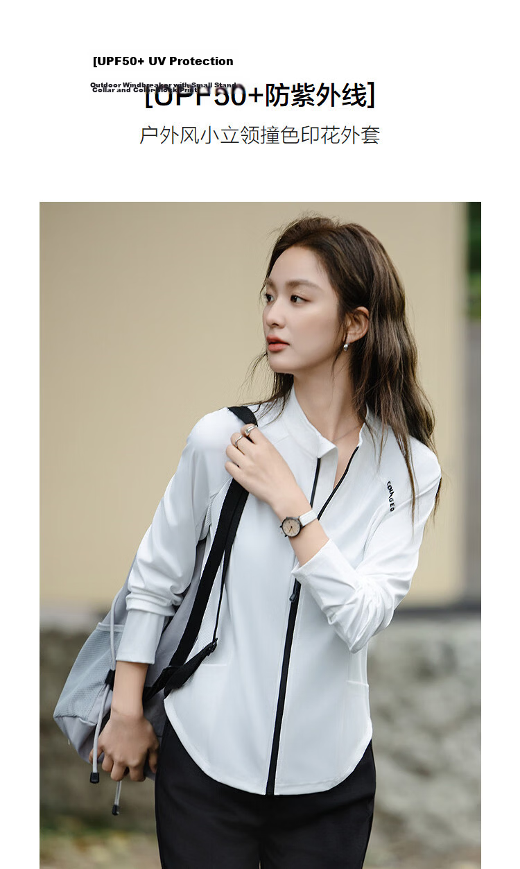 Demana Women's Slim Fit Spring Outdoor Windbreaker with Stand Collar and Color-Block Print, UPF50+ UV Protection 5